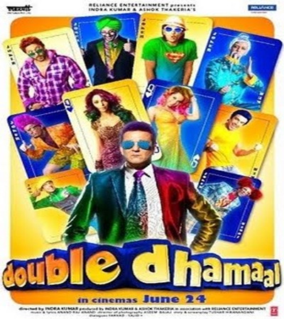 First Look Movie Wallpapers Double Dhamaal | Malika Dancing Pose Double Dhamaal Movie Wallpapers First Look Movie Wallpapers Double Dhamaal | Malika Dancing Pose Double Dhamaal Movie Wallpapers