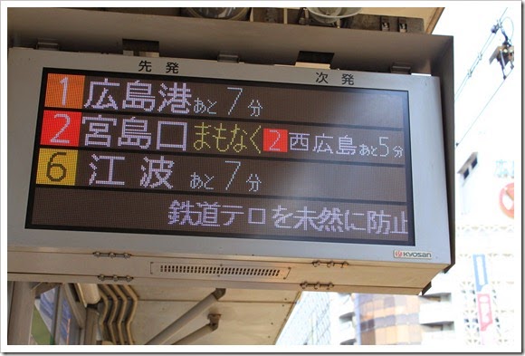 2014年環瀨戶內海自駕遊_Day5_13