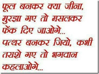 saying