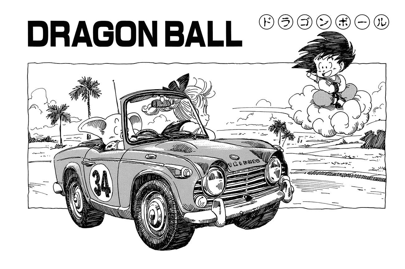 [dragonball_car1%255B2%255D.png]