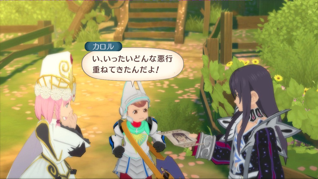 [vesperia23.jpg]