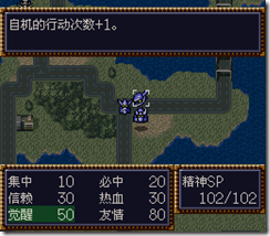 WGF第四次0.98漢化版680 WGF第四次0.98漢化版680