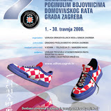 7 Memorijal Zagreb album 2