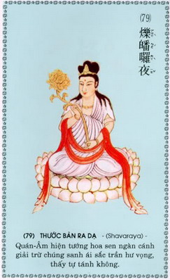 QuanAmDaiBiXuatTuong_79.jpg