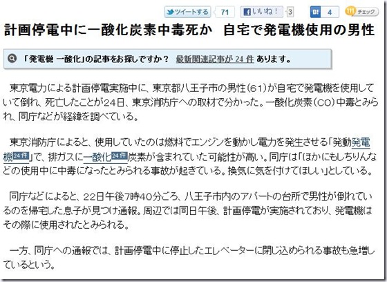 hachiouji_isanka hachiouji_isanka