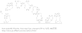 [AA]回転投げ