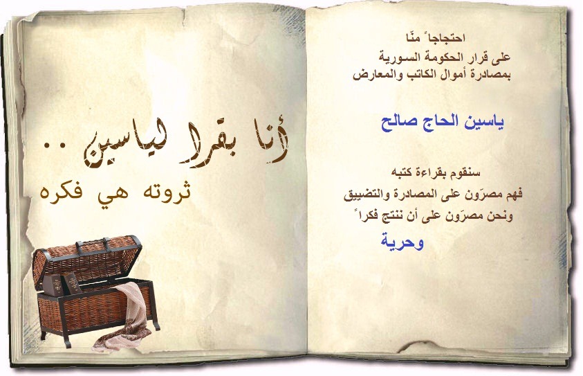 [Empty_book4.jpg]