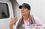 《天與地》餘威《４In Love》食住上