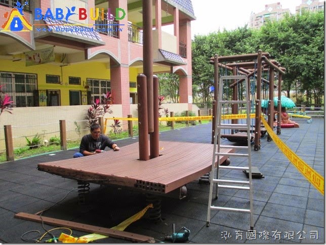 BabyBuild 新埔國小遊具維修拆除 BabyBuild 新埔國小遊具維修拆除
