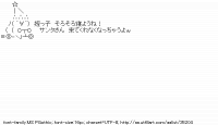 TwitAA 2013-12-24 22:43:23