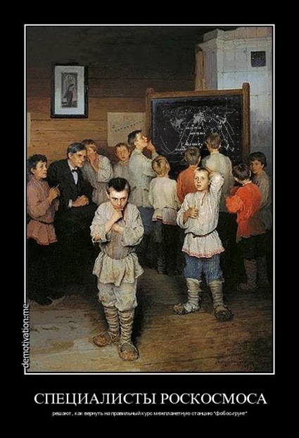 specialisti_roskosmosa
