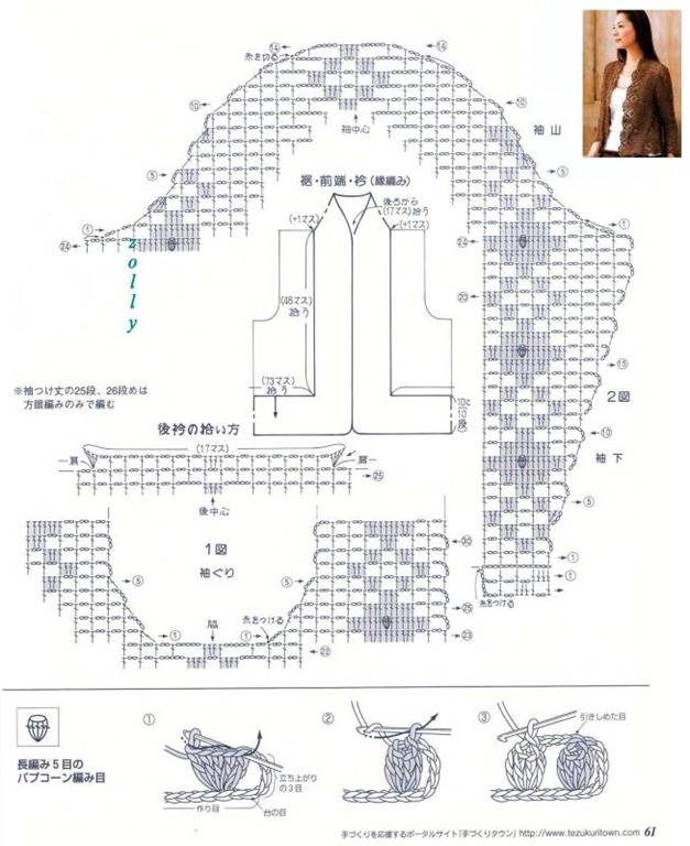 [cardigan%2520b%255B4%255D.jpg]