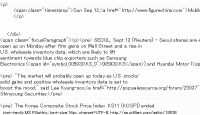 Seoul shares seen higher on U.S. gains, data_163