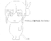 Moomin Suzushiro (Aquarion EVOL)
