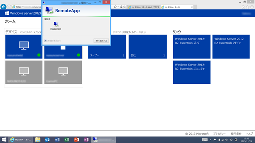 File2 File2