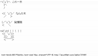 TwitAA 2013-08-13 10:33:33
