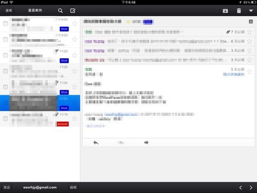 [iPad%2520Apps%2520-04%255B5%255D.jpg]