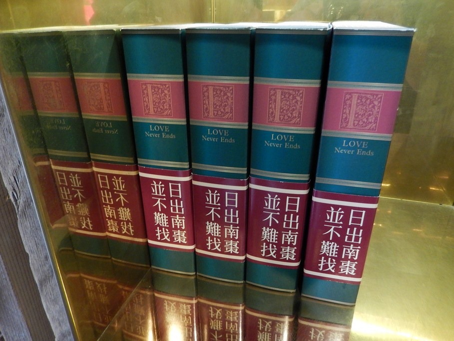 [2013_Day3_485.jpg]
