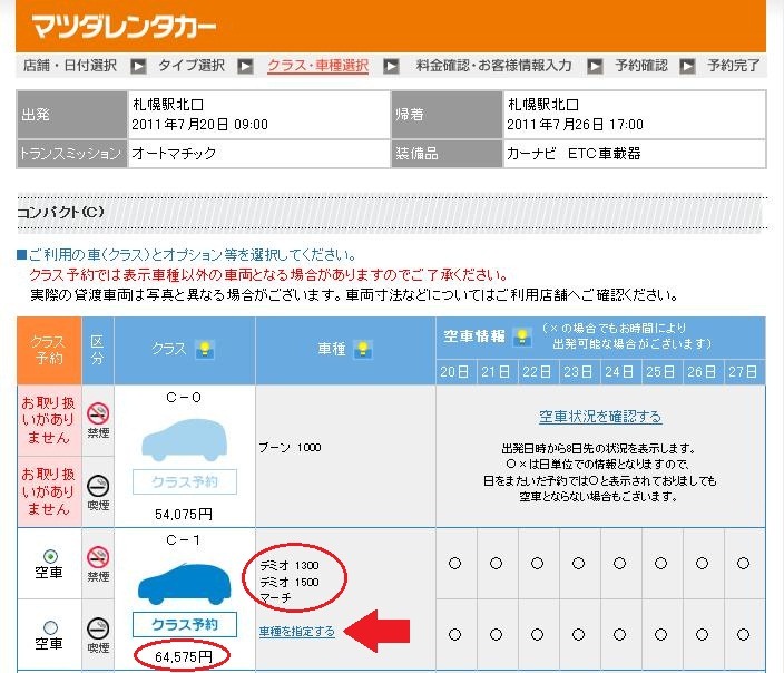 [Mazda_15%255B4%255D.jpg]