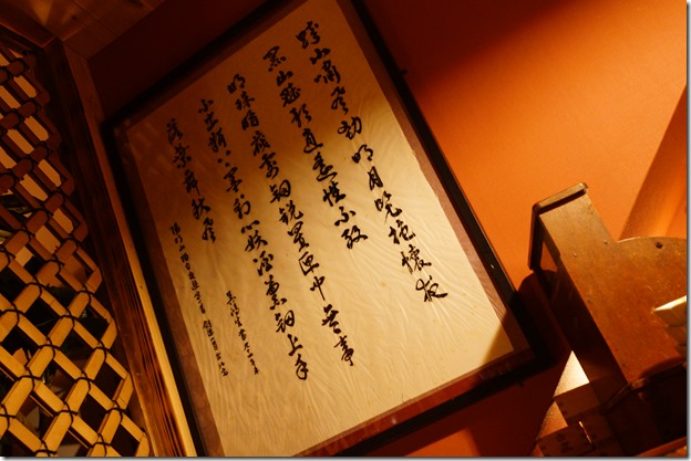 DSC03282 DSC03282