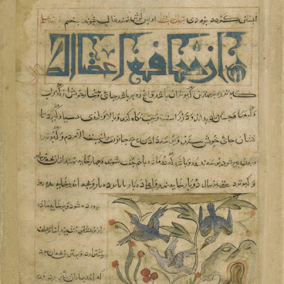 Folio from a Manafi'al-Hayawan (Usefulness of Animals); three doves in a rocky landscape | Origin: Iran | Period: early 14th century Il-Khanid period | Details: Not Available | Type: Opaque watercolor, ink and gold on paper | Size: H: 8.6 W: 10.9 cm | Museum Code: F1944.55 | Photograph and description taken from Freer and the Sackler (Smithsonian) Museums. 065fe3ed6d6c43afbedaa45e2518d1fa.jpg