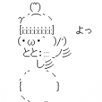 Ameba icon size W150xH150