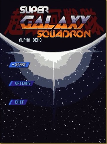 Super Galaxy Squadronタイトル Super Galaxy Squadronタイトル