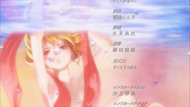 [%255BHorribleSubs%255D%2520BTOOOM%2521%2520-%252001%2520%255B720p%255D.mkv_snapshot_20.45_%255B2012.10.05_21.00.38%255D%255B2%255D.jpg]