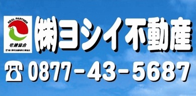 不動産看板案３月５日