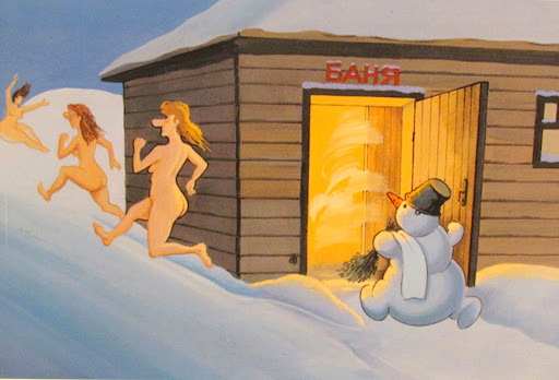 96 Russkiy ekstrim.jpg