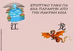 ΔΡΑ7 ΔΡΑ7