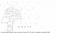 TwitAA 2013-08-17 06:31:23