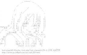 [AA]大星淡 （咲）