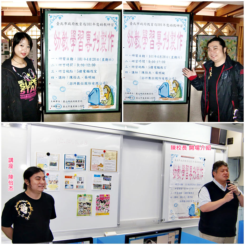 20120428plps01.jpg