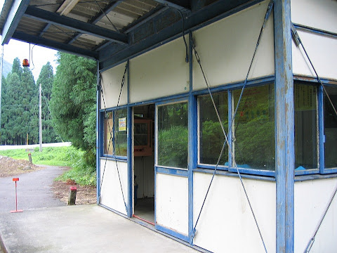 漆山駅