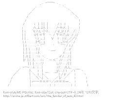 [AA]幼少期のタバサ （ゼロの使い魔）