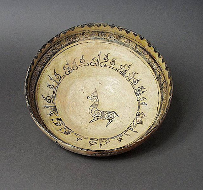 Bowl Iran, Nishapur Bowl, 10th century Ceramic; Vessel, Earthenware, white slip, slip-painted under transparent glaze, 4 1/4 x 10 1/2 in. (10.80 x 26.67 cm) Museum Acquisition Fund (M.68.37.3) Art of the Middle East: Islamic Department.