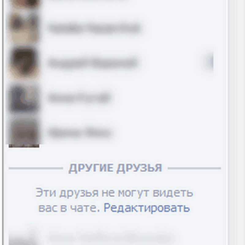 17 секретов, как улучшить Facebook