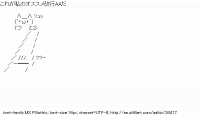TwitAA 2013-11-11 21:22:57