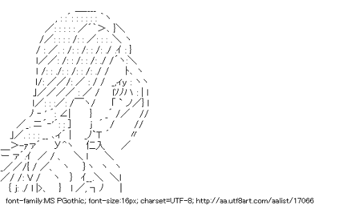 エドガー・バルチナス