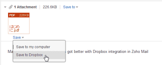 Yahoo! Mail の添付ファイルをDropboxへ保存