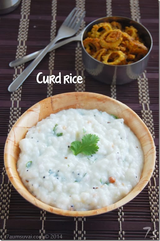 Thayir sadham or curd rice
