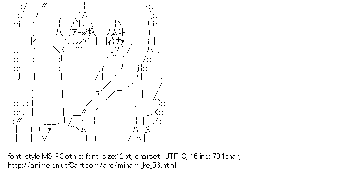 Minami-ke,Minami Chiaki