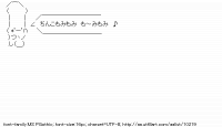 TwitAA 2011-09-07 11:46:14
