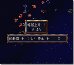 WGF第四次0.98漢化版188