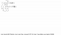 TwitAA 2012-10-10 14:54:49
