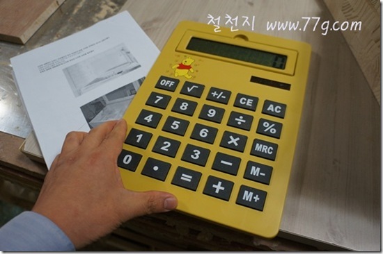철천지DSC02800-20121016-094304 철천지DSC02800-20121016-094304