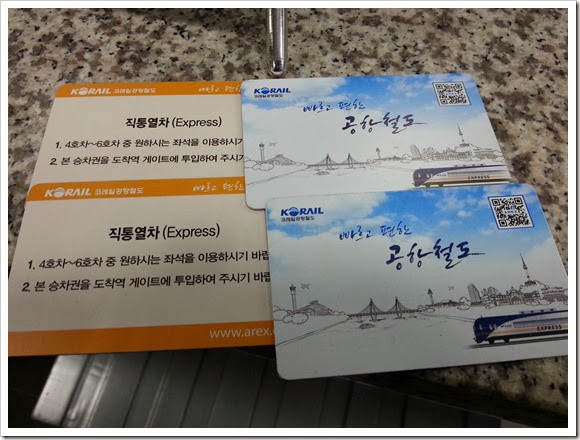 Hotel Skypark Central Myeongdong Seoul_機場火車票優惠_03