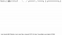 TwitAA 2013-03-23 10:41:35