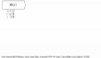 TwitAA 2011-09-19 13:26:07
